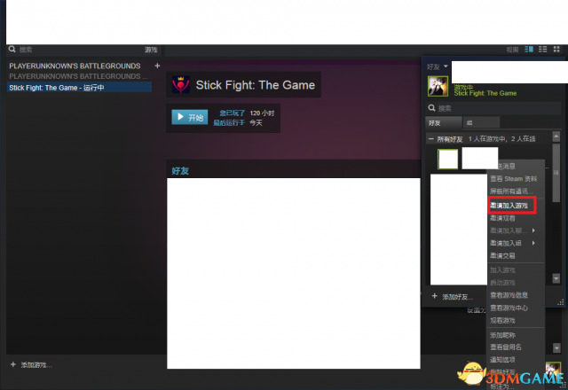 3dmgame