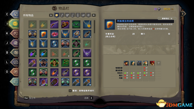战神夜袭驯兽大师狩猎任务攻略