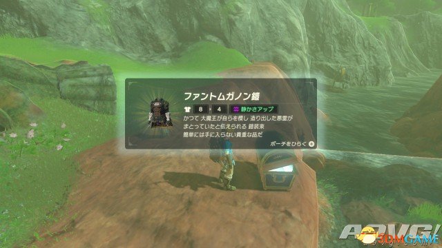 塞尔达传说旷野之息幻影加农套获得方法介绍