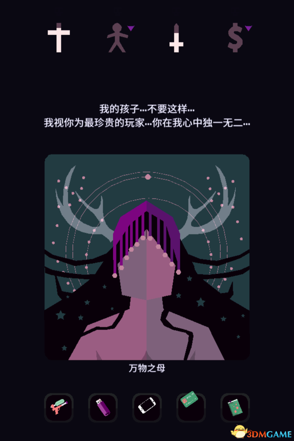 王权女王陛下三个结局解锁方法介绍