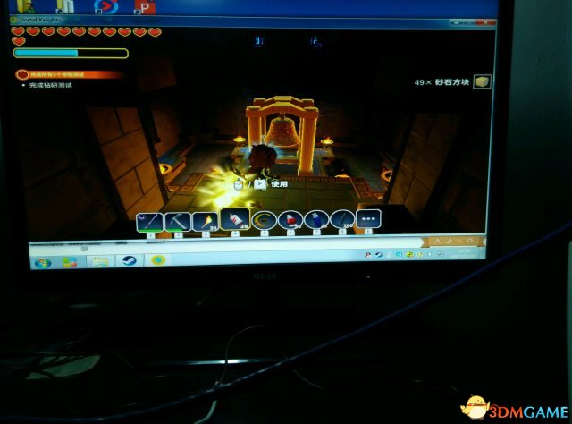 3dmgame