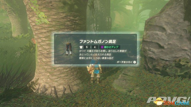 塞尔达传说旷野之息幻影加农套获得方法介绍