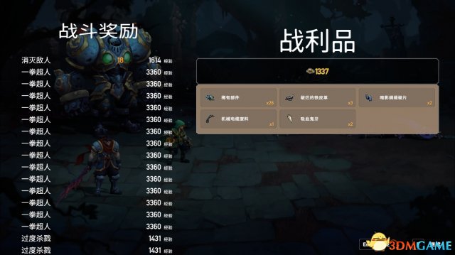 3dmgame