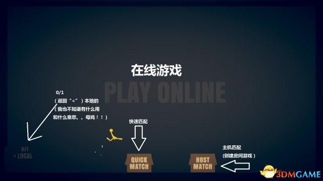 3dmgame
