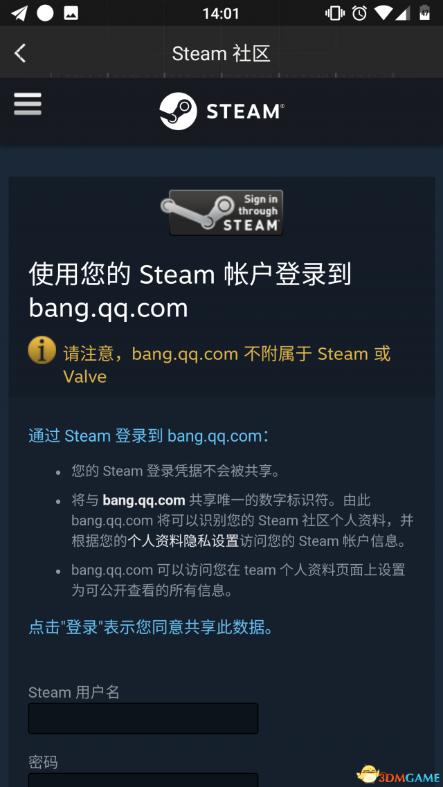 3dmgame