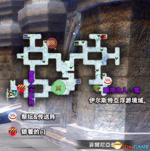刀剑神域虚空幻界雪原攻略