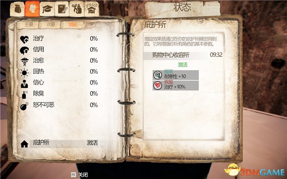 3dmgame