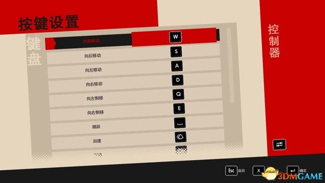 索尼克：力量 图文全流程攻略 全关卡Boss打法及收集