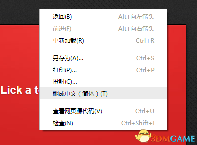 either在哪玩 either玩法介绍