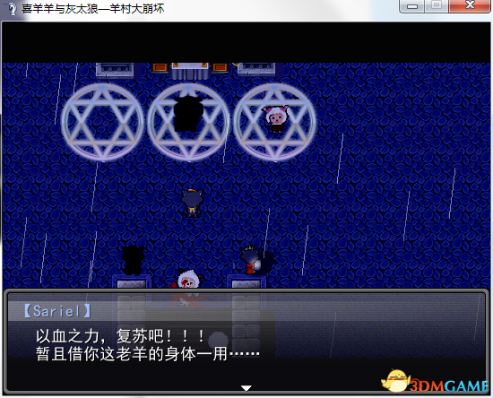3dmgame