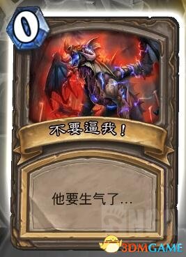 炉石传说乱斗模式联合对抗奈法利安攻略