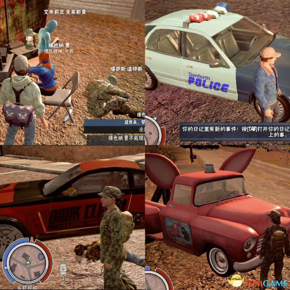 3dmgame
