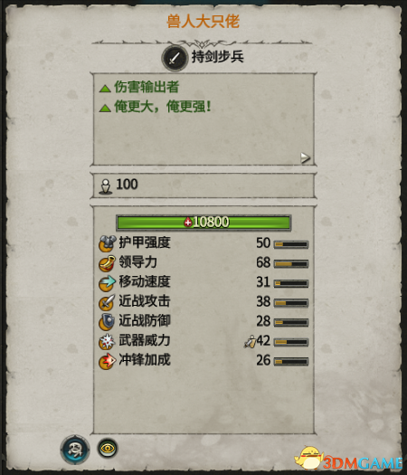 3dmgame