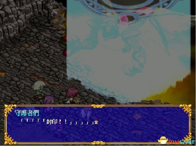 3dmgame