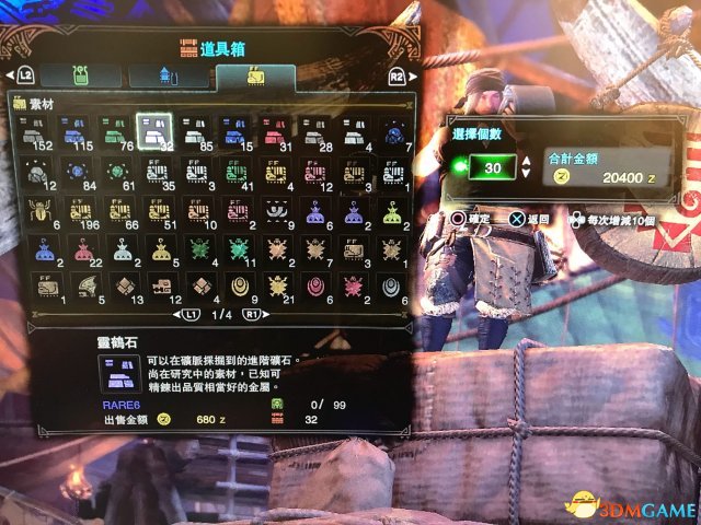 怪物猎人世界大蚁塚荒地速刷矿石技巧