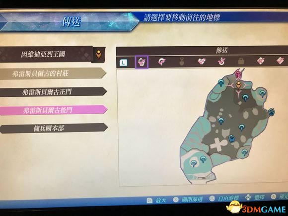 异度之刃2雷鼓控制雷电位置图览