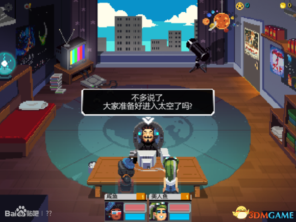 银河笔与纸全章节主线剧情图文攻略