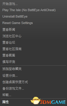 3dmgame