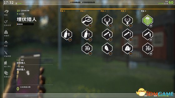 3dmgame