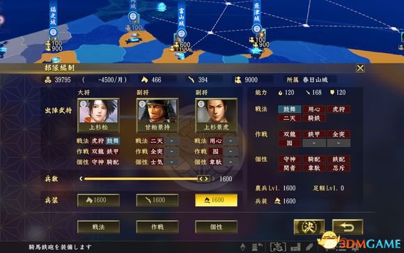 3dmgame