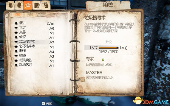 3dmgame