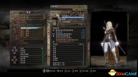3dmgame