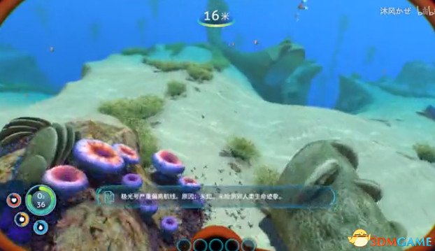 深海迷航全流程解说视频攻略