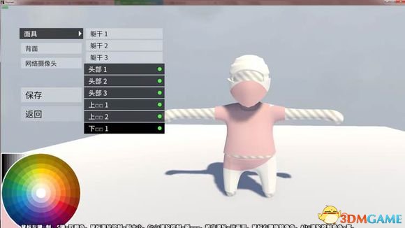 3dmgame