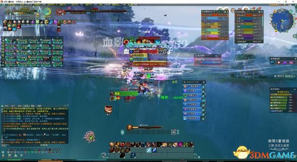 3dmgame