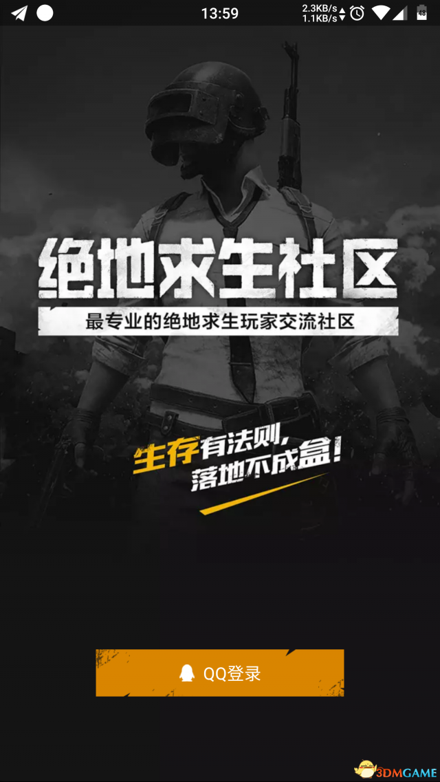 3dmgame