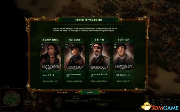 3dmgame