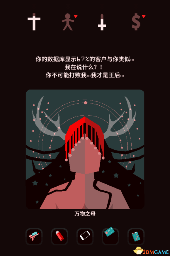 王权女王陛下三个结局解锁方法介绍