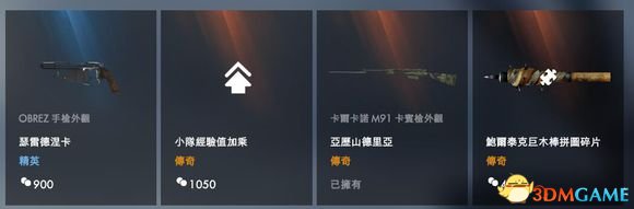 战地1 1月4号更新战斗包内容一览