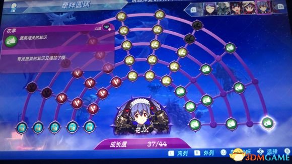 异度之刃2结刷饭团位置推荐 异度之刃2结在哪刷饭团