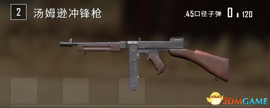 绝地求生武器配件推荐 绝地求生武器怎么搭配