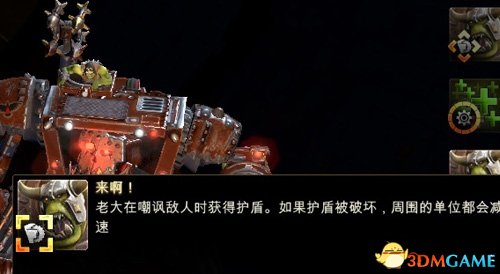 3dmgame
