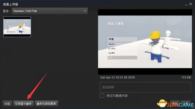 3dmgame