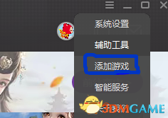 神舞幻想安装失败怎么办 神舞幻想安装失败解决办法一览