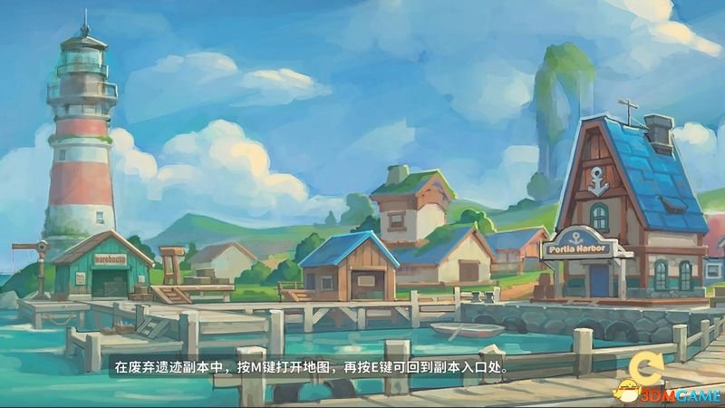 《波西亚时光》 图文全教程攻略 人物技能工坊制作全解析