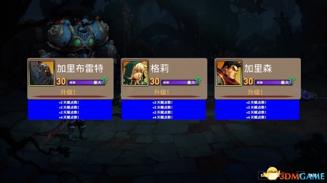 3dmgame