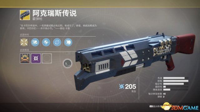 3dmgame