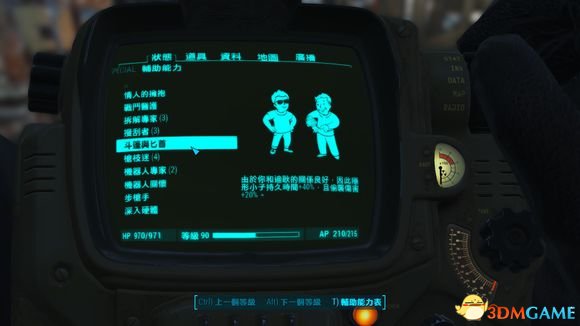 3dmgame