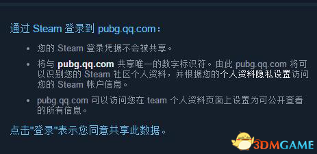 3dmgame