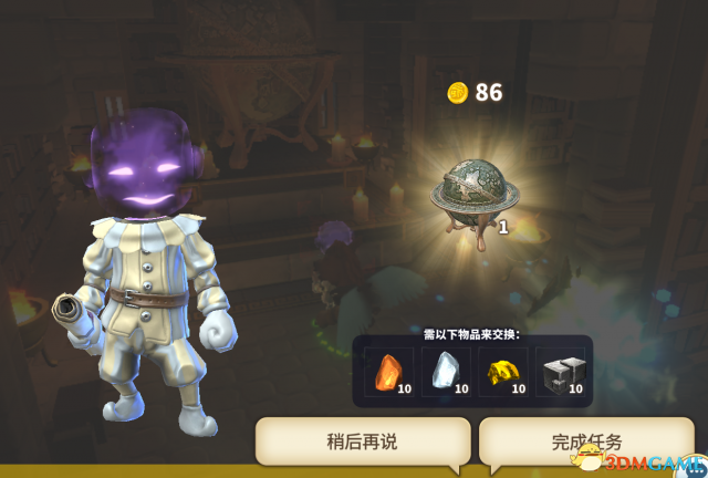 3dmgame
