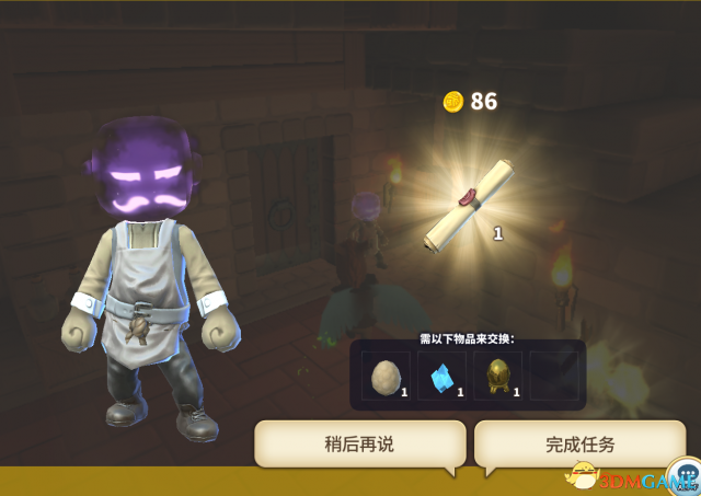 3dmgame