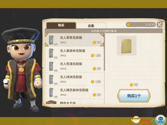 3dmgame