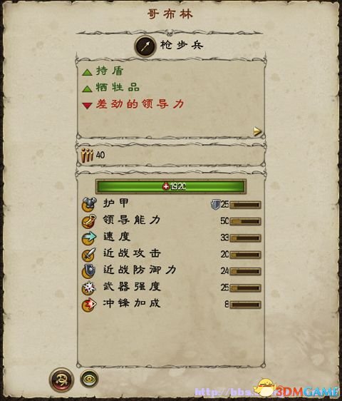 3dmgame