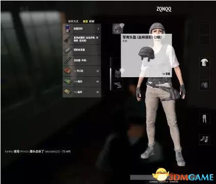 3dmgame