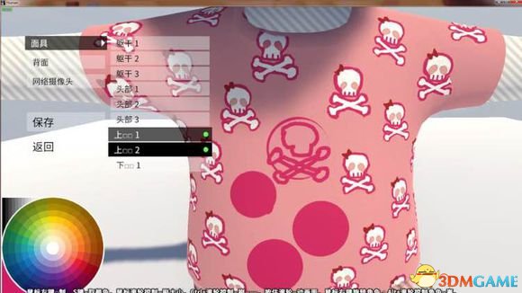 3dmgame