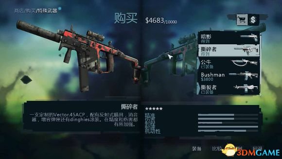 3dmgame